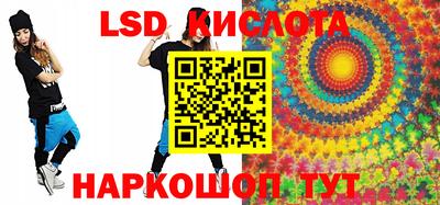 Альфа ПВП Лесосибирск
