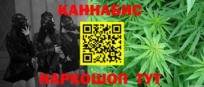 мяу мяу кристалл Аргун