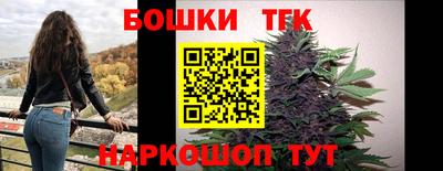 мяу мяу кристалл Аргун