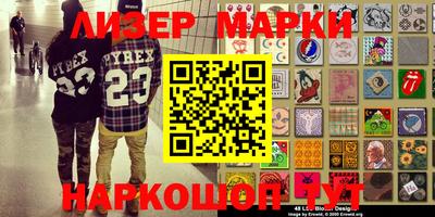 не бодяженный Апшеронск