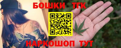 мяу мяу кристалл Аргун