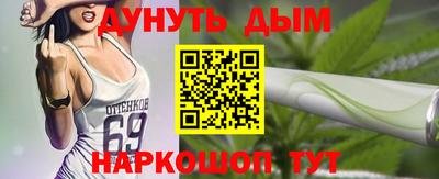 мяу мяу кристалл Аргун