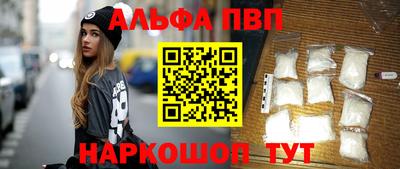 spice Апрелевка