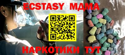 прущая мука Ликино-Дулёво
