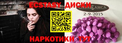 spice Апрелевка