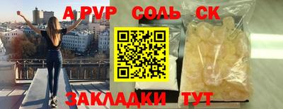mdpv Ливны