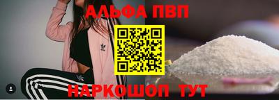 Альфа ПВП Лесосибирск