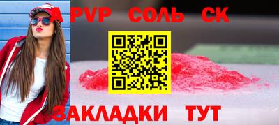 не бодяженный Апшеронск