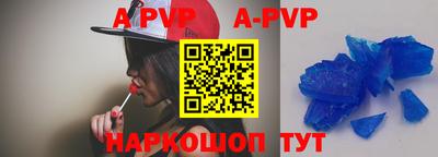 mdpv Ливны