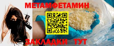Альфа ПВП Лесосибирск