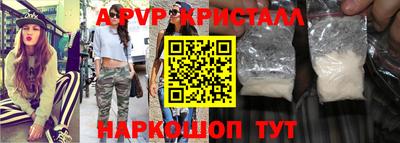 не бодяженный Апшеронск