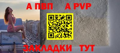 не бодяженный Апшеронск