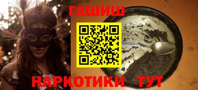 мяу мяу кристалл Аргун