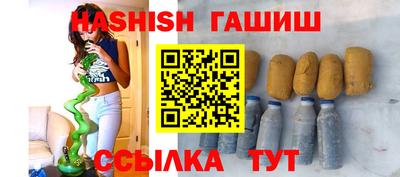 Альфа ПВП Лесосибирск