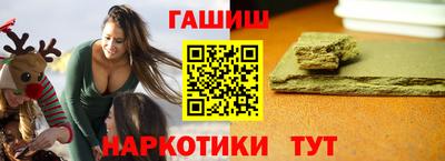 мяу мяу кристалл Аргун