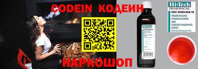 не бодяженный Апшеронск