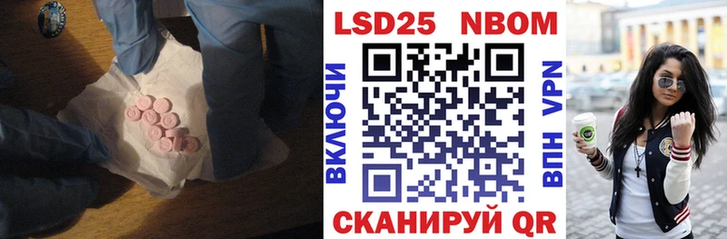 LSD-25 экстази кислота  Маркс 