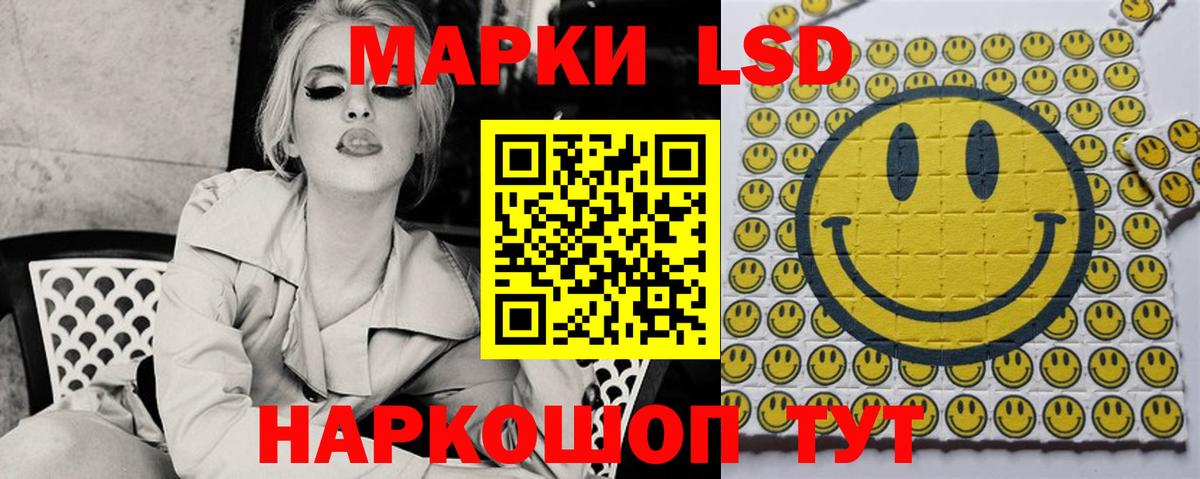 LSD-25 экстази ecstasy  LSD-25 экстази  Маркс 