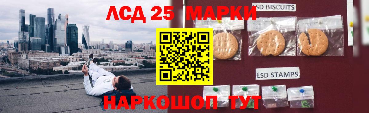 ЭКСТАЗИ  Маркс  COCAIN  АМФЕТАМИН кристаллы  Вход с VPN  МДМА  КЕТАМИН  Мефедрон кристаллы  ГАШ  Бошки Шишки 