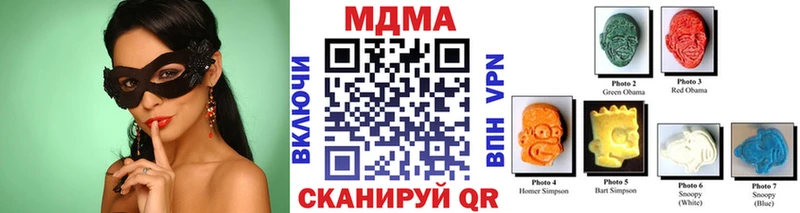 МДМА crystal  Маркс 