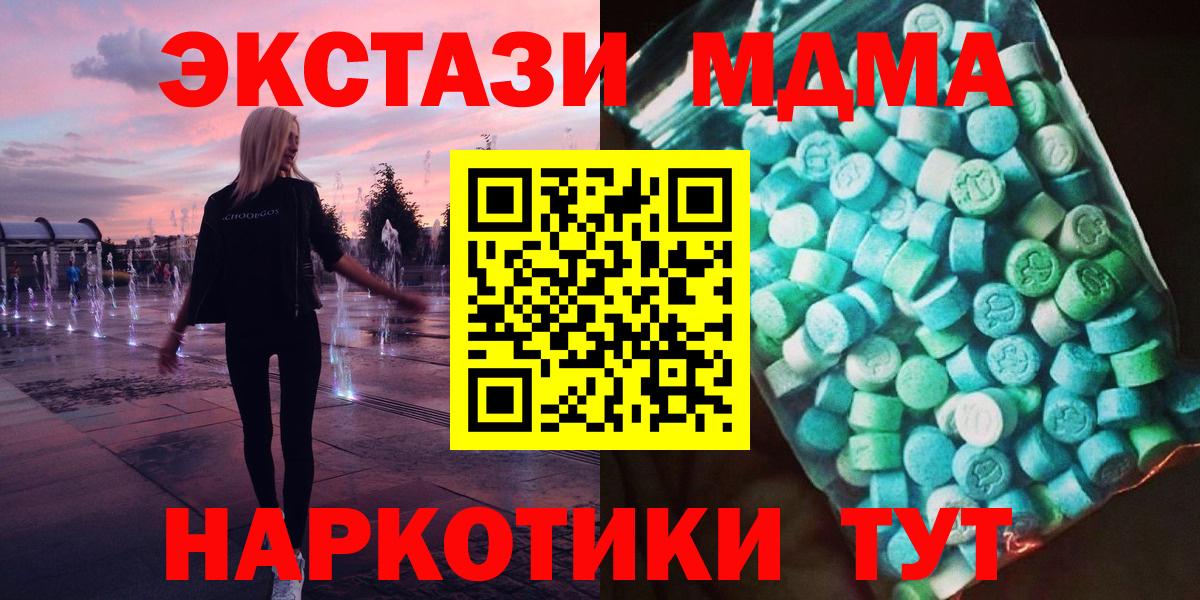 MDMA VHQ Маркс