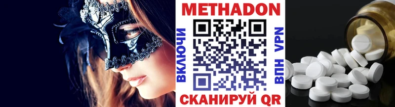ОМГ ОМГ сайт  Маркс  Метадон мёд  как найти закладки 