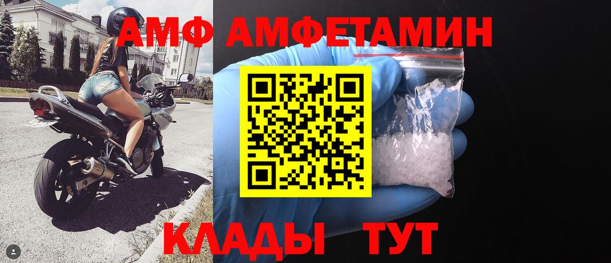 Первитин витя Маркс