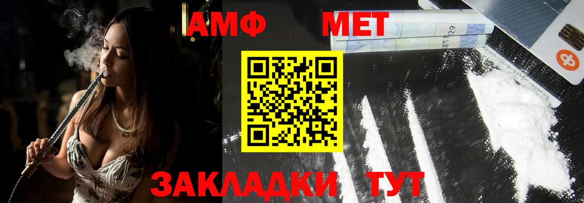 Каннабис Маркс