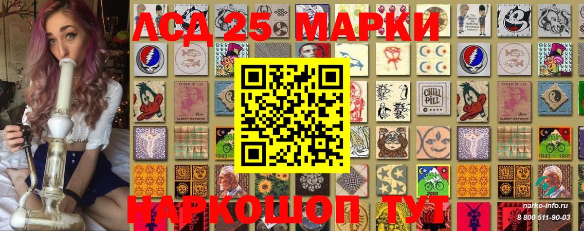 Марки NBOMe 1,5мг  Марки NBOMe  Маркс 