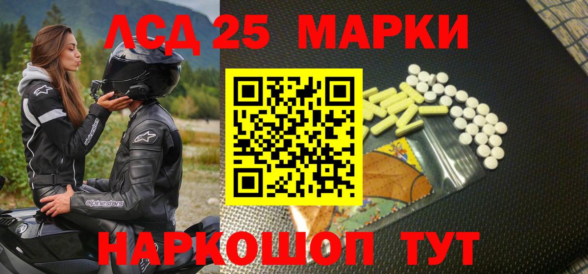 Маркс  Наркотические марки 1500мкг  Вход с VPN 