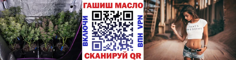 ТГК THC oil Маркс