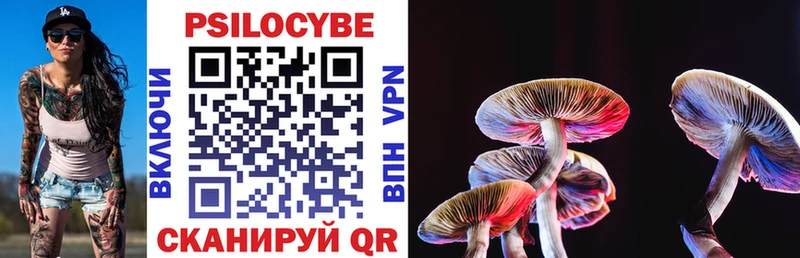 гидра ССЫЛКА  Маркс  Галлюциногенные грибы Cubensis  где можно купить  