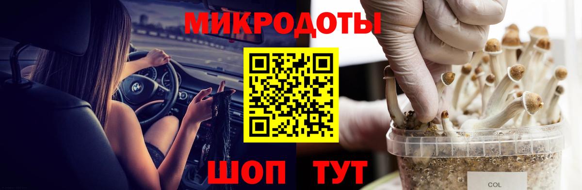 наркота  Галлюциногенные грибы Magic Shrooms  Вход с VPN  Маркс  Псилоцибиновые грибы мицелий 