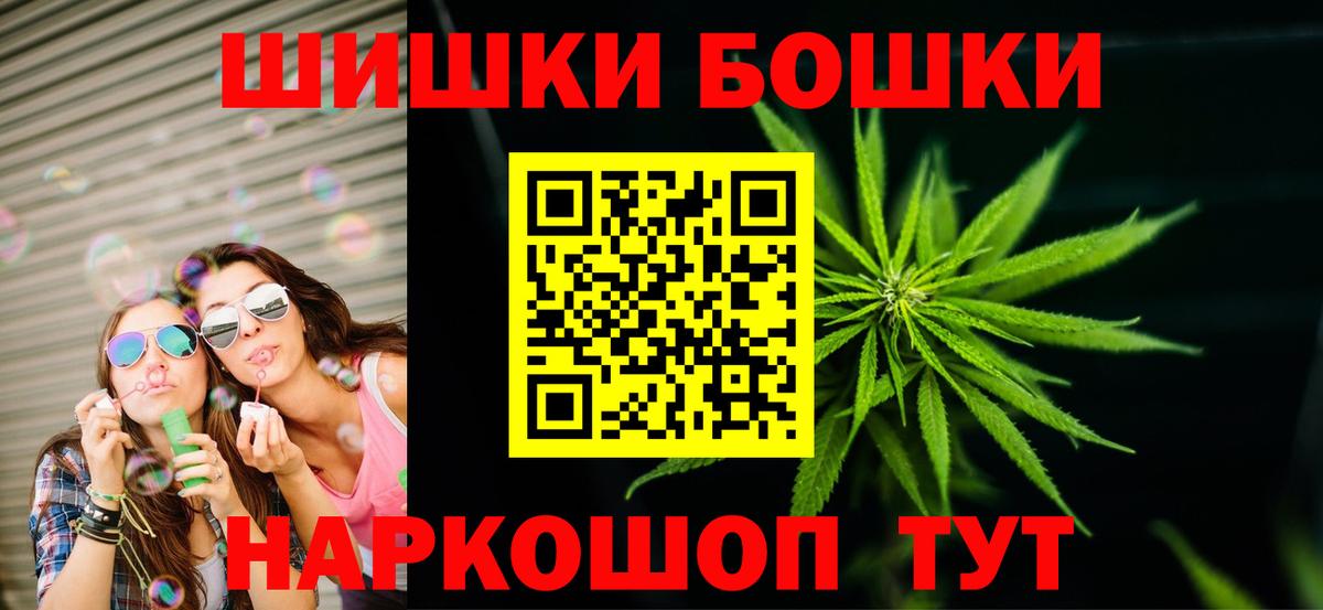 Канабис индика Маркс